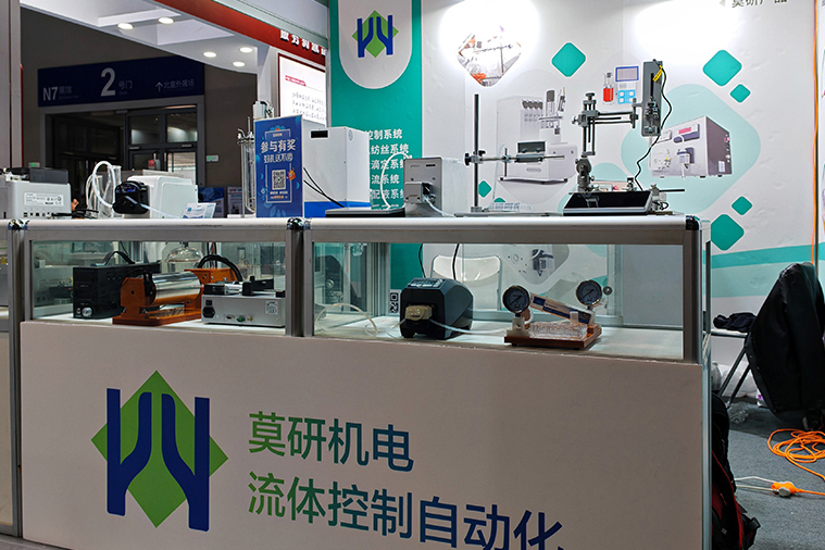 莫研機(jī)電 丨閃耀 2024 重慶高博會(huì)