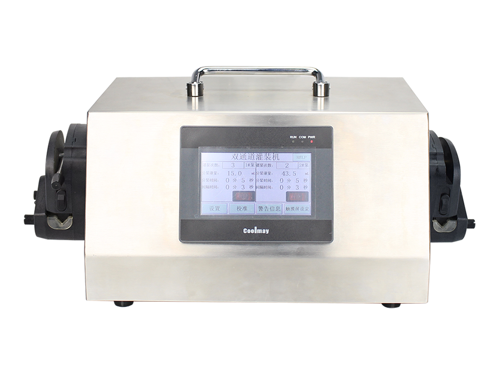 雙泵頭灌裝系統(tǒng)