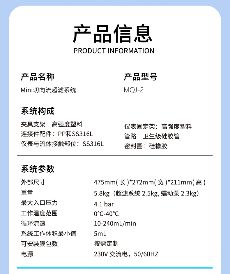 夾具系統(tǒng)參數(shù)