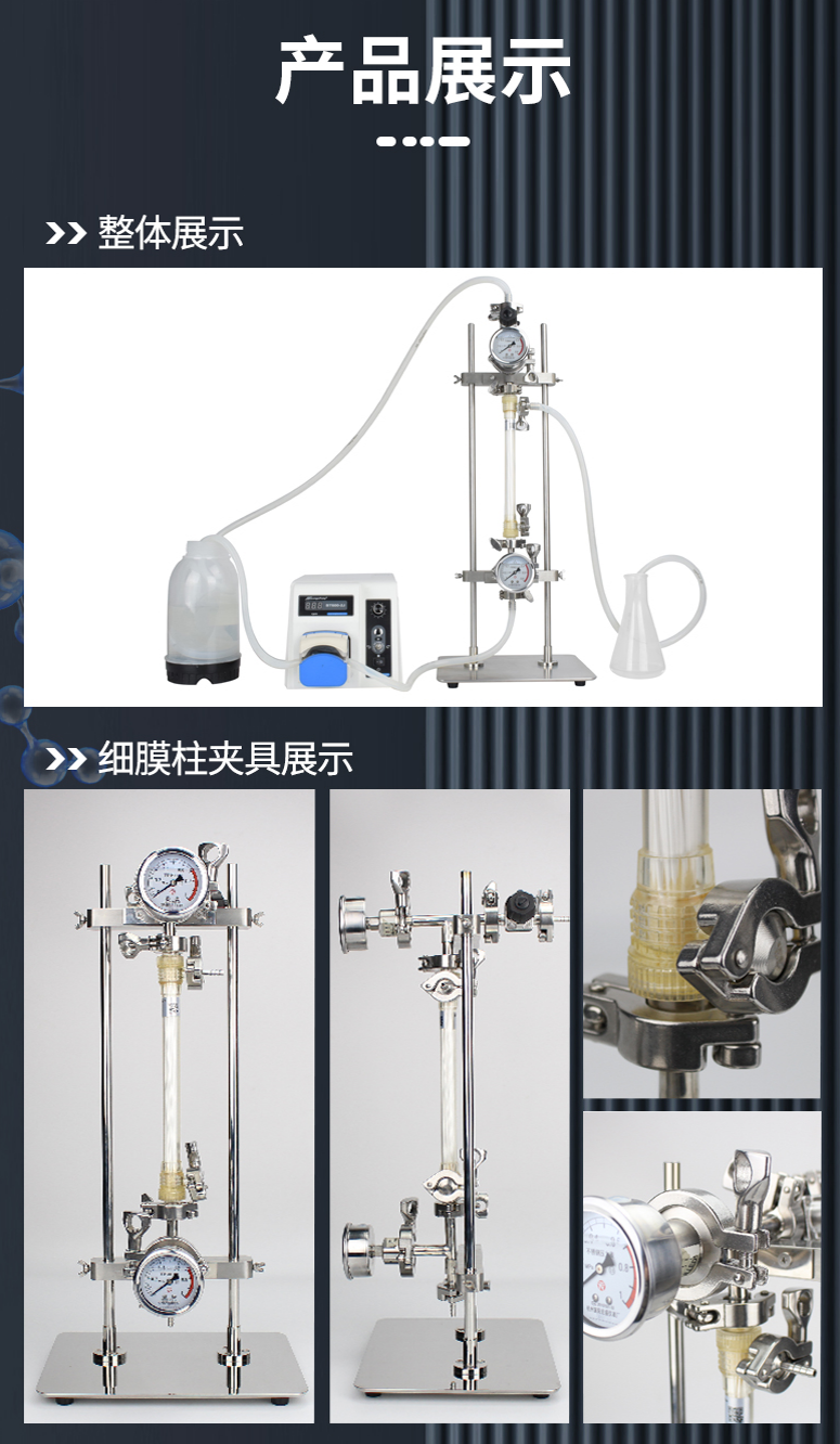 短款夾具系統(tǒng)